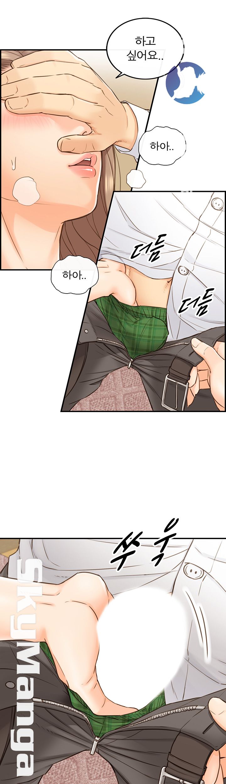 Young Boss Raw Chapter 53 Page 31