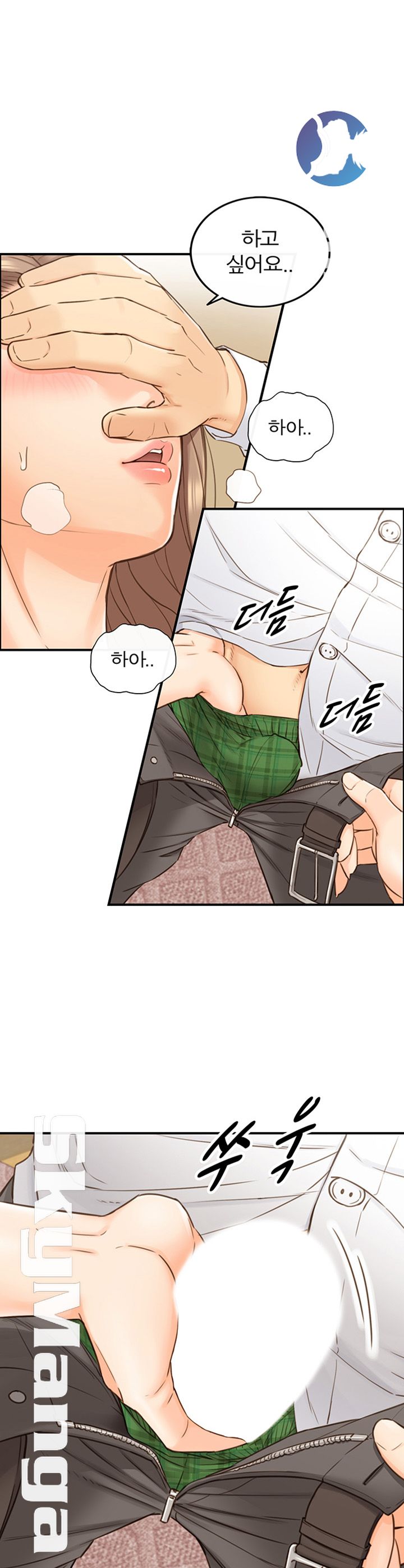 Young Boss Raw Chapter 54 Page 1