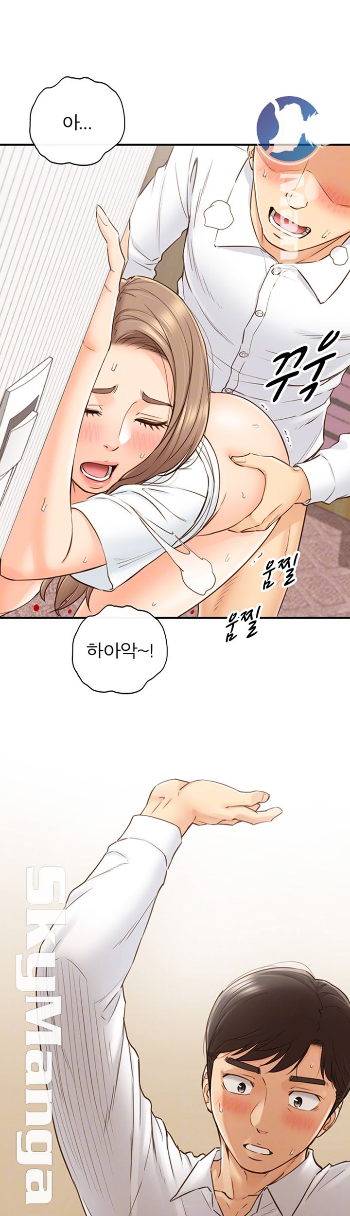 Young Boss Raw Chapter 54 Page 12