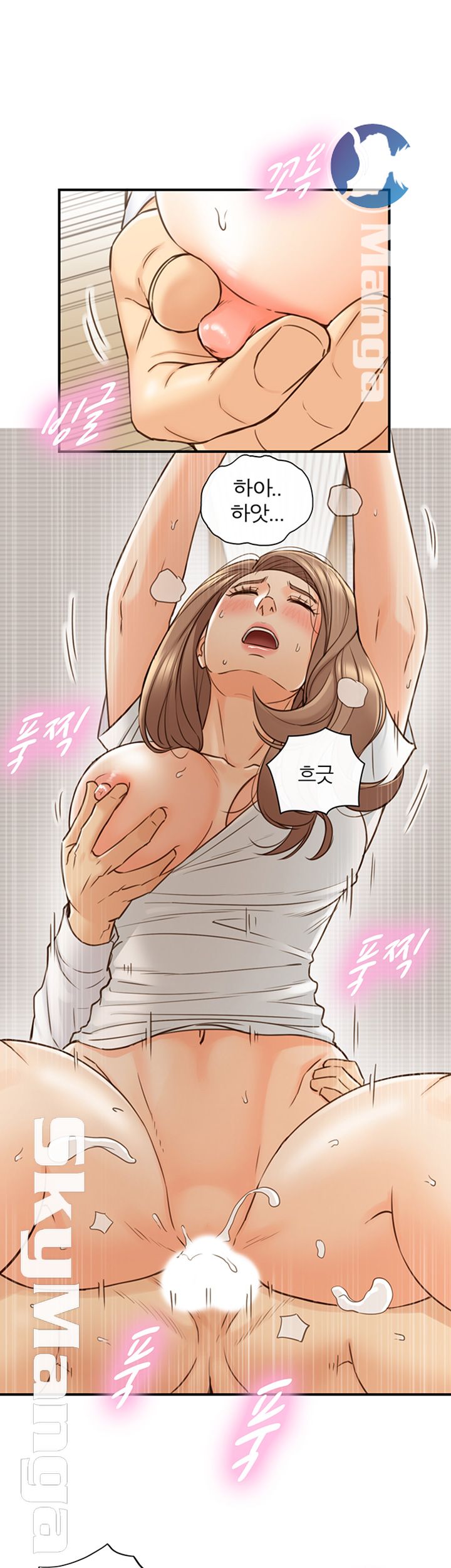 Young Boss Raw Chapter 54 Page 18