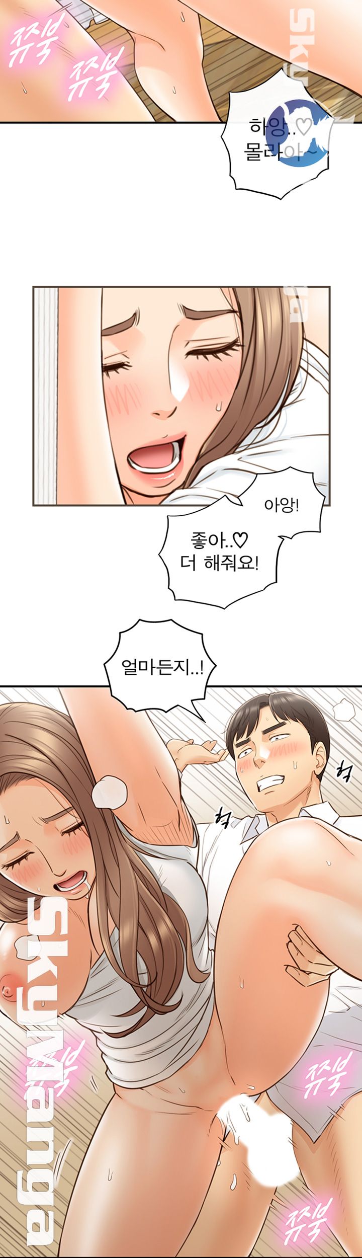 Young Boss Raw Chapter 54 Page 22