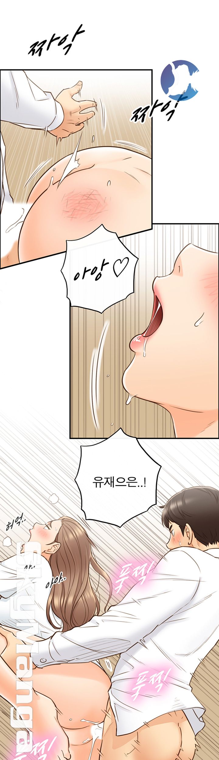 Young Boss Raw Chapter 54 Page 27