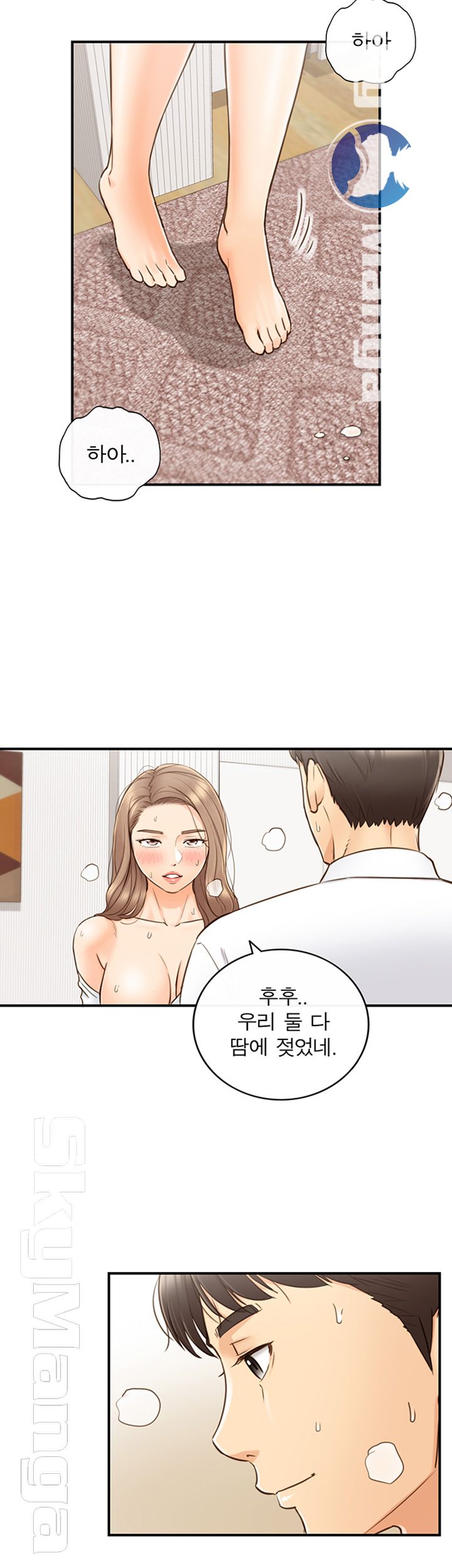 Young Boss Raw Chapter 54 Page 31