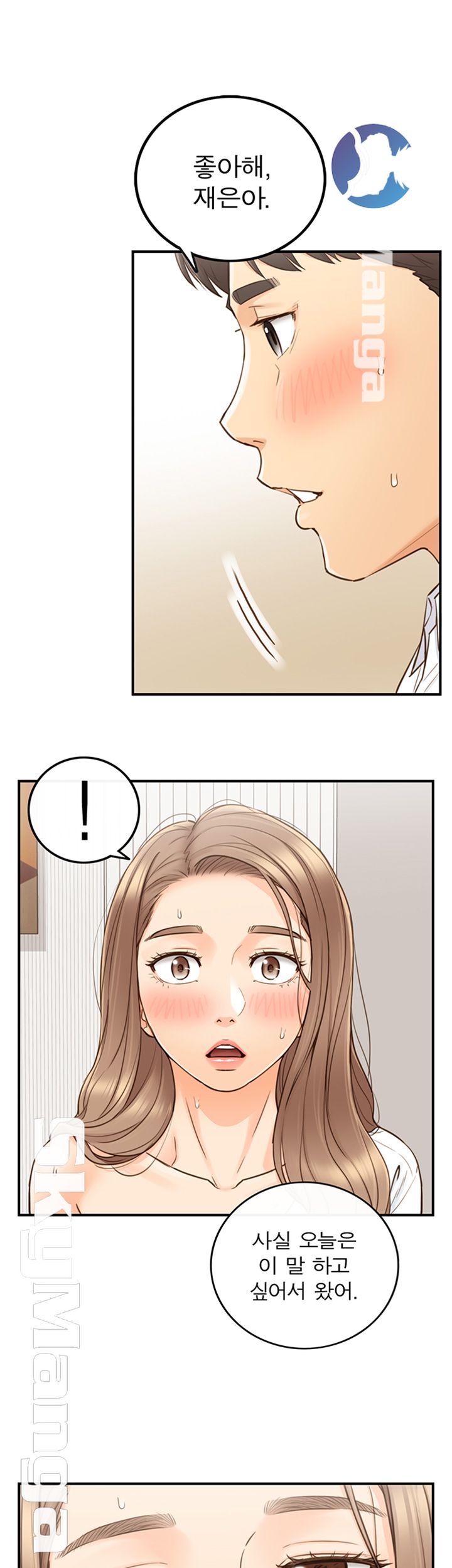 Young Boss Raw Chapter 54 Page 33