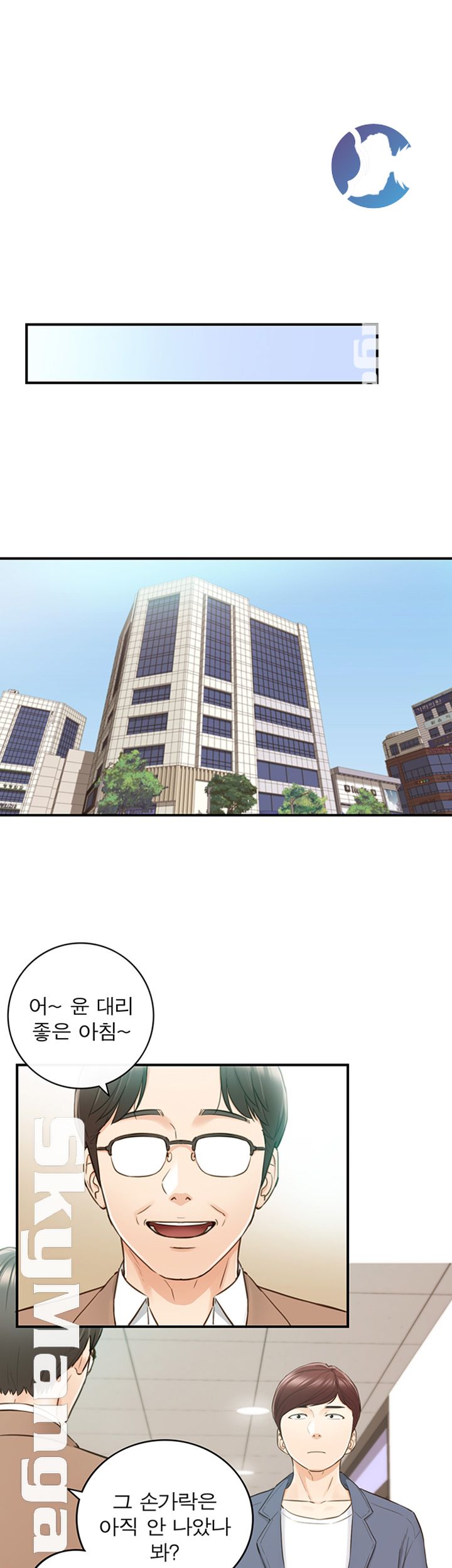 Young Boss Raw Chapter 54 Page 39
