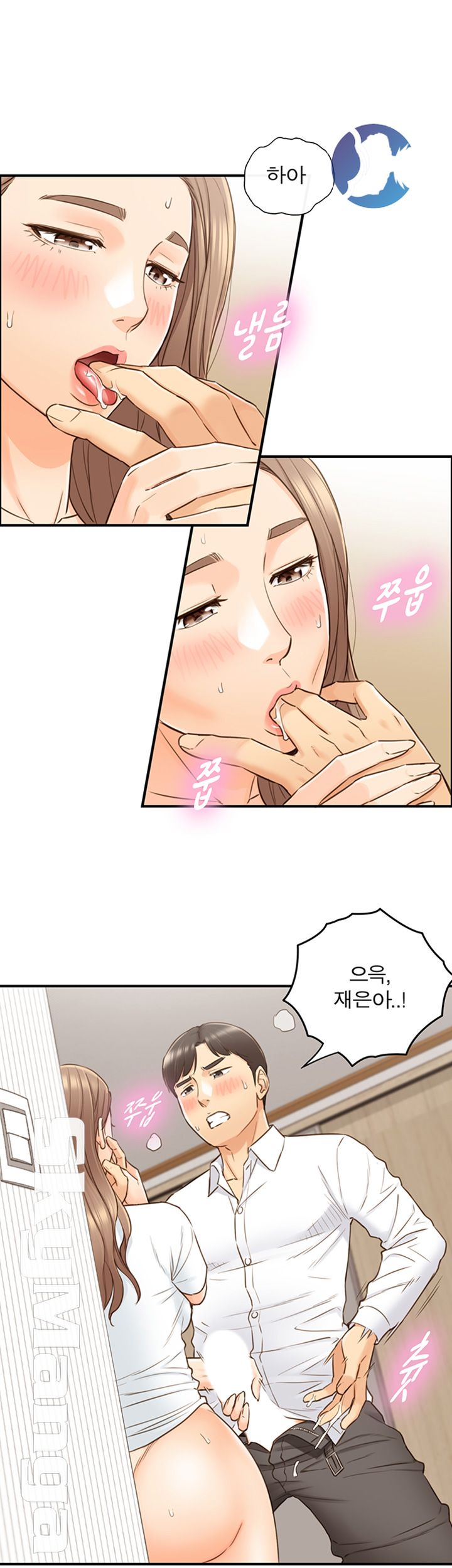 Young Boss Raw Chapter 54 Page 7