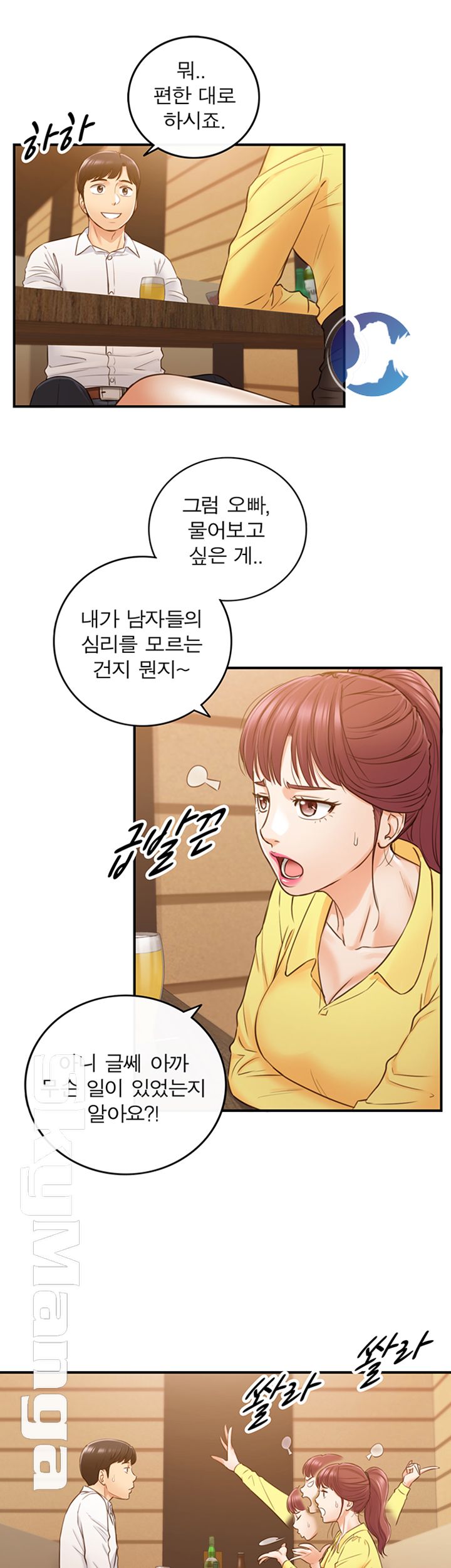 Young Boss Raw Chapter 55 Page 20