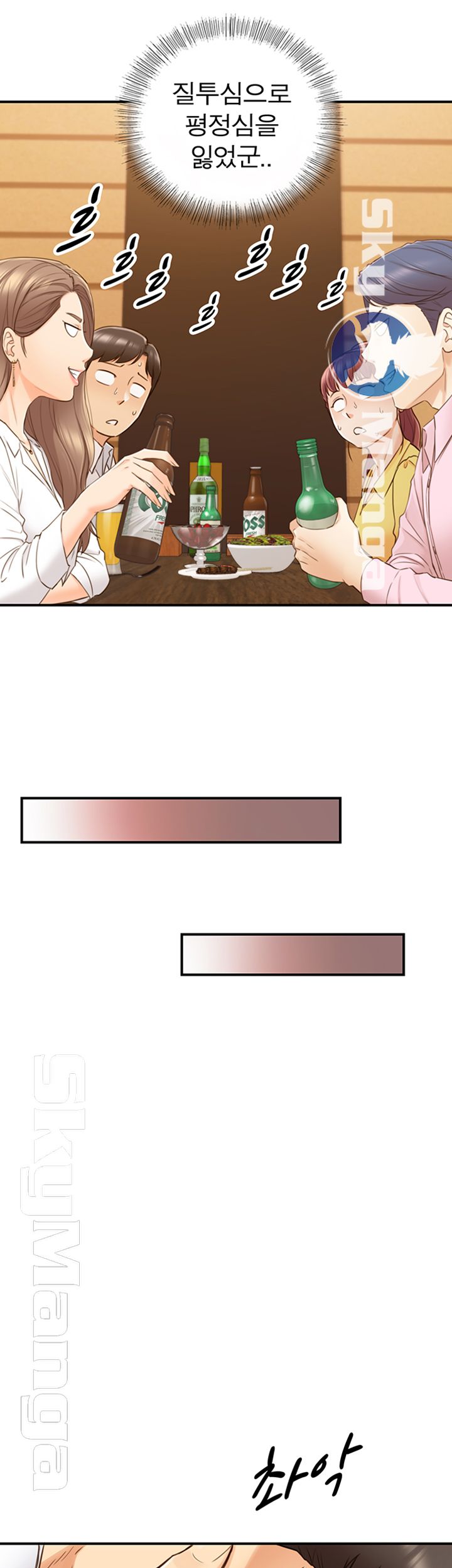 Young Boss Raw Chapter 55 Page 30