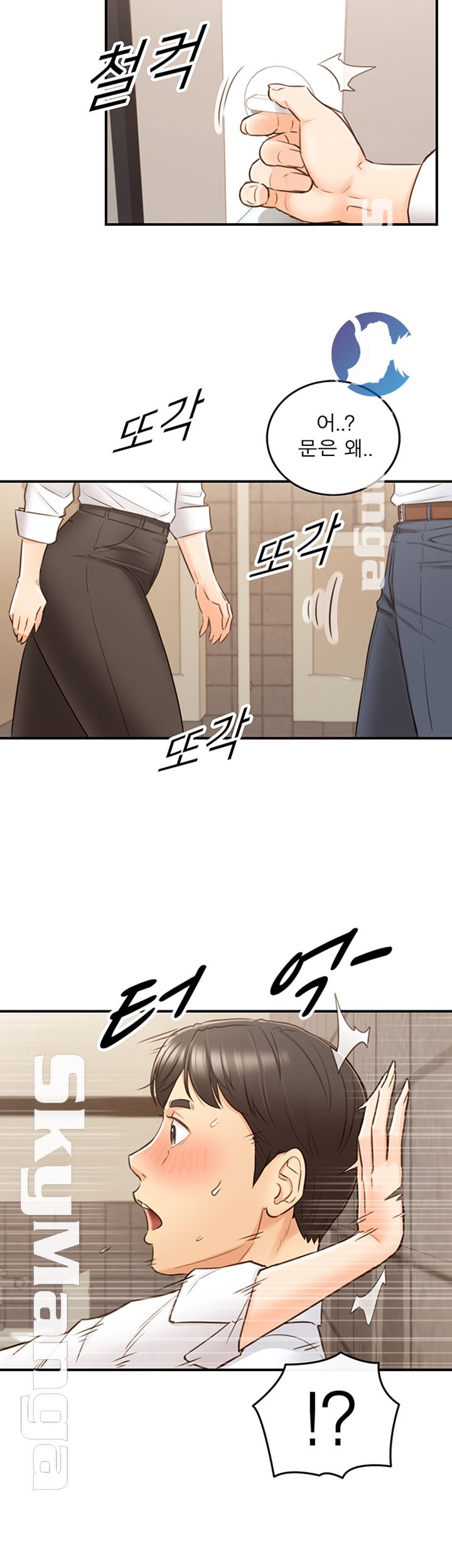 Young Boss Raw Chapter 55 Page 33