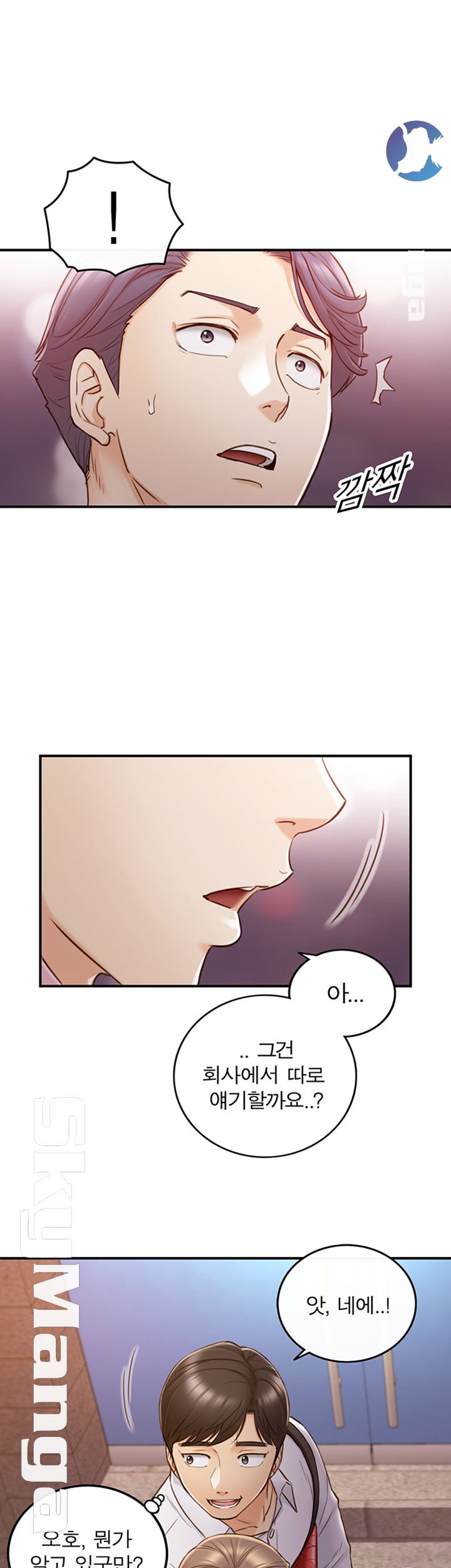 Young Boss Raw Chapter 56 Page 30