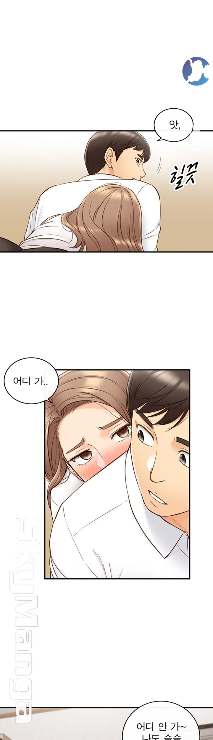 Young Boss Raw Chapter 56 Page 36