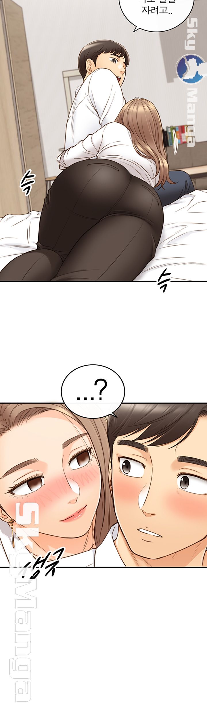 Young Boss Raw Chapter 56 Page 37