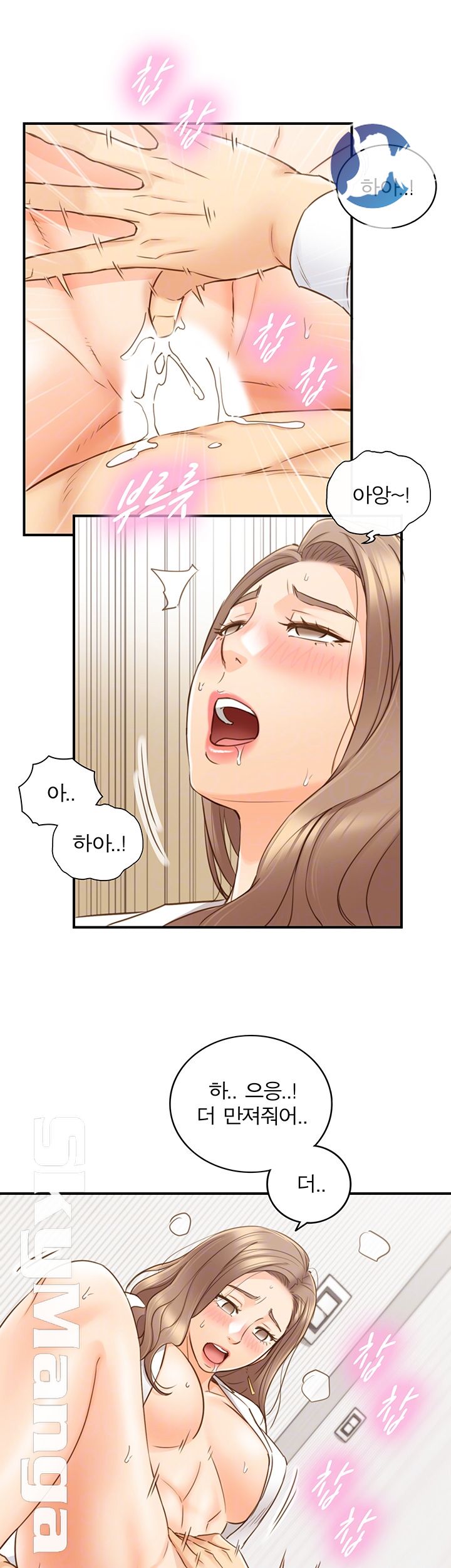 Young Boss Raw Chapter 57 Page 14