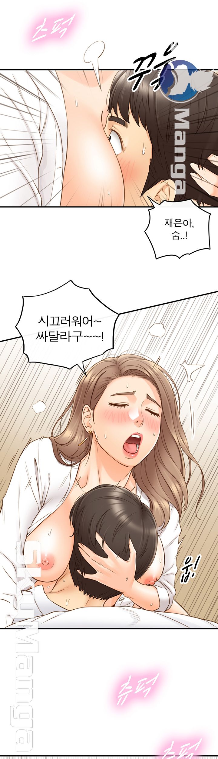 Young Boss Raw Chapter 57 Page 22