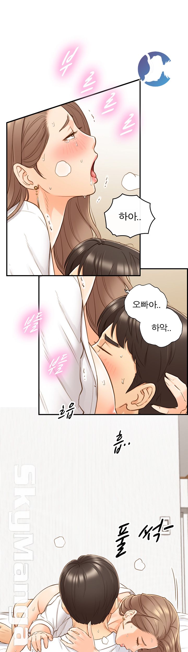 Young Boss Raw Chapter 57 Page 24