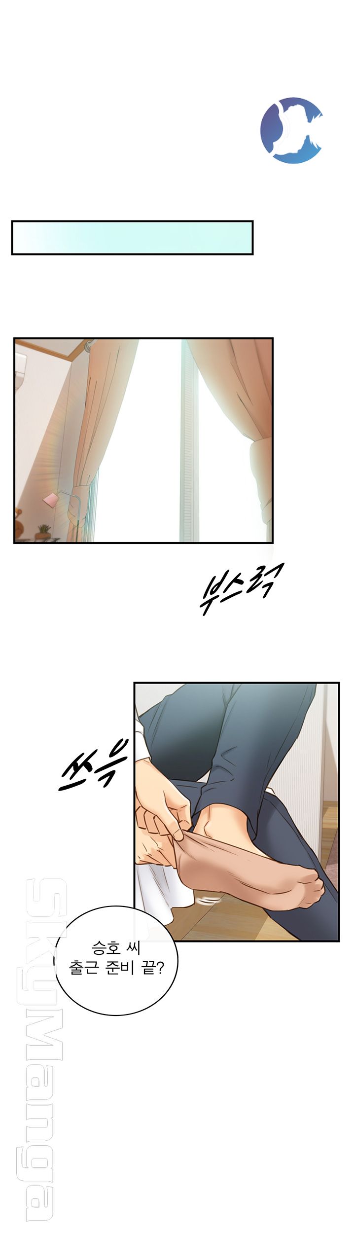 Young Boss Raw Chapter 57 Page 29