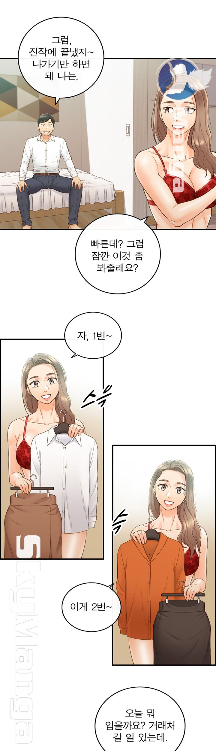 Young Boss Raw Chapter 57 Page 30