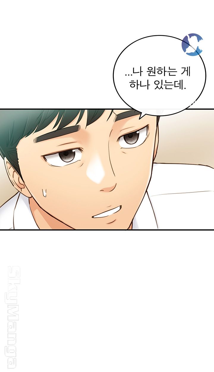 Young Boss Raw Chapter 57 Page 34