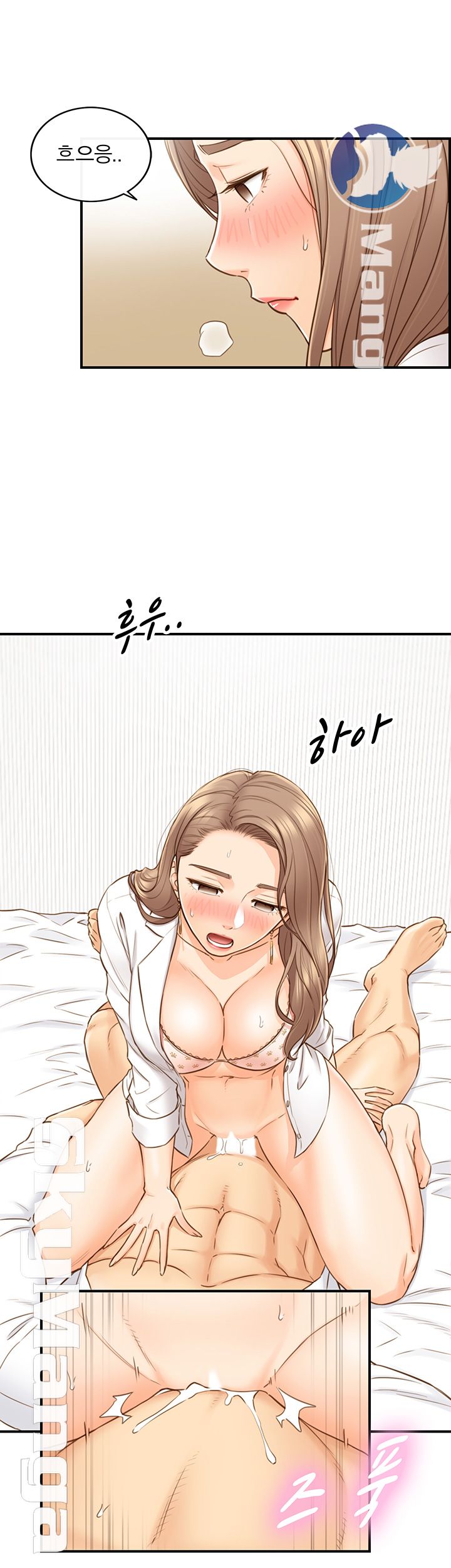 Young Boss Raw Chapter 57 Page 5