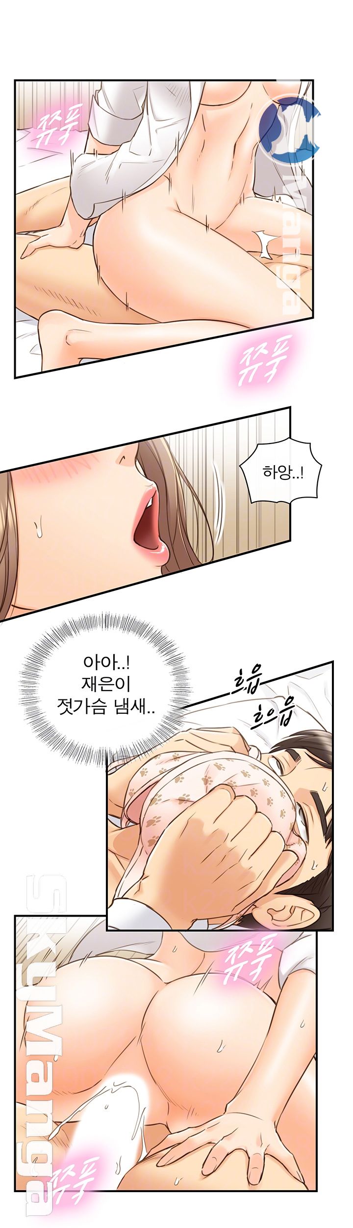 Young Boss Raw Chapter 57 Page 9