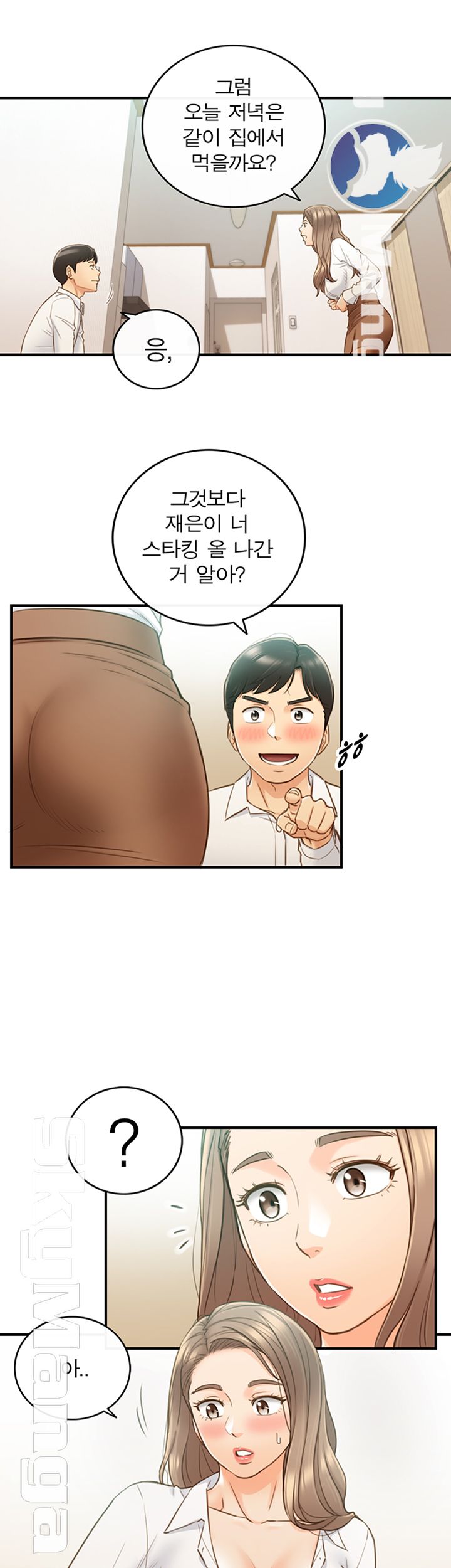 Young Boss Raw Chapter 58 Page 11