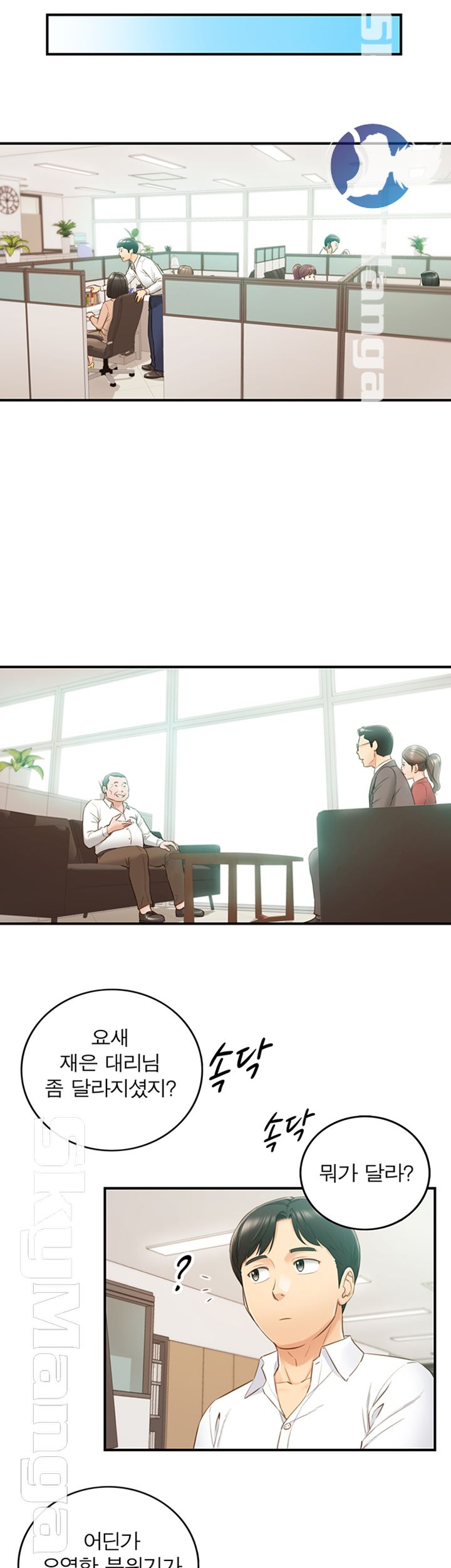 Young Boss Raw Chapter 58 Page 16
