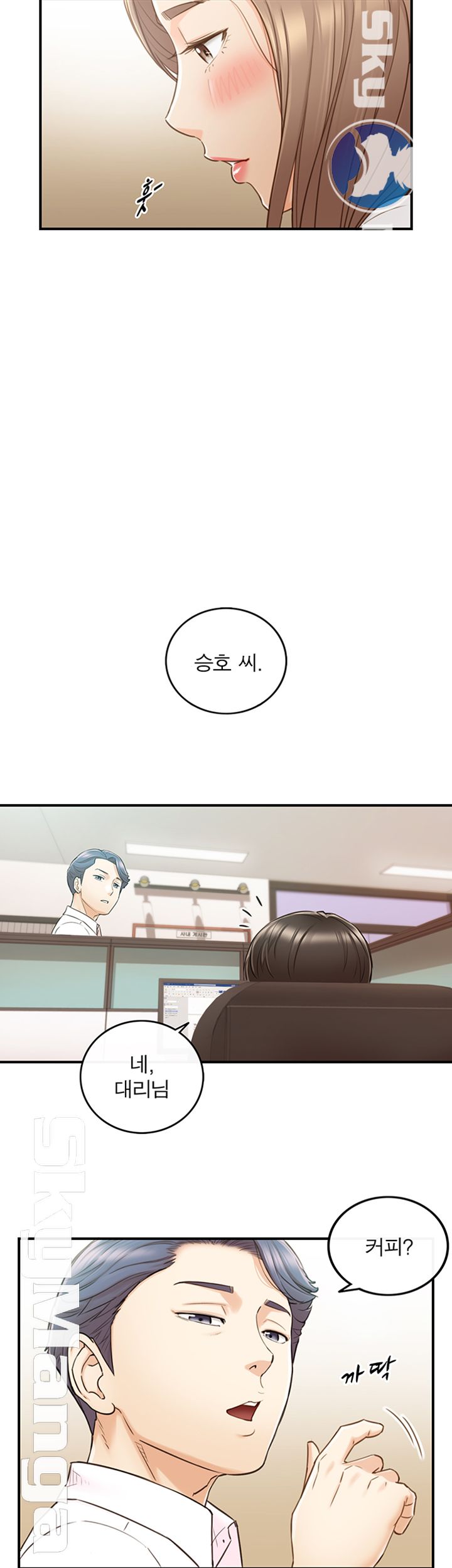 Young Boss Raw Chapter 58 Page 22