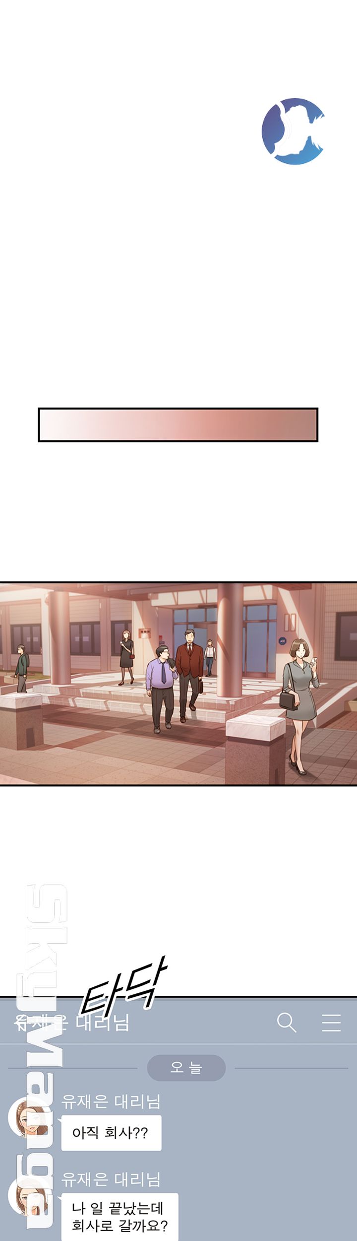 Young Boss Raw Chapter 58 Page 35