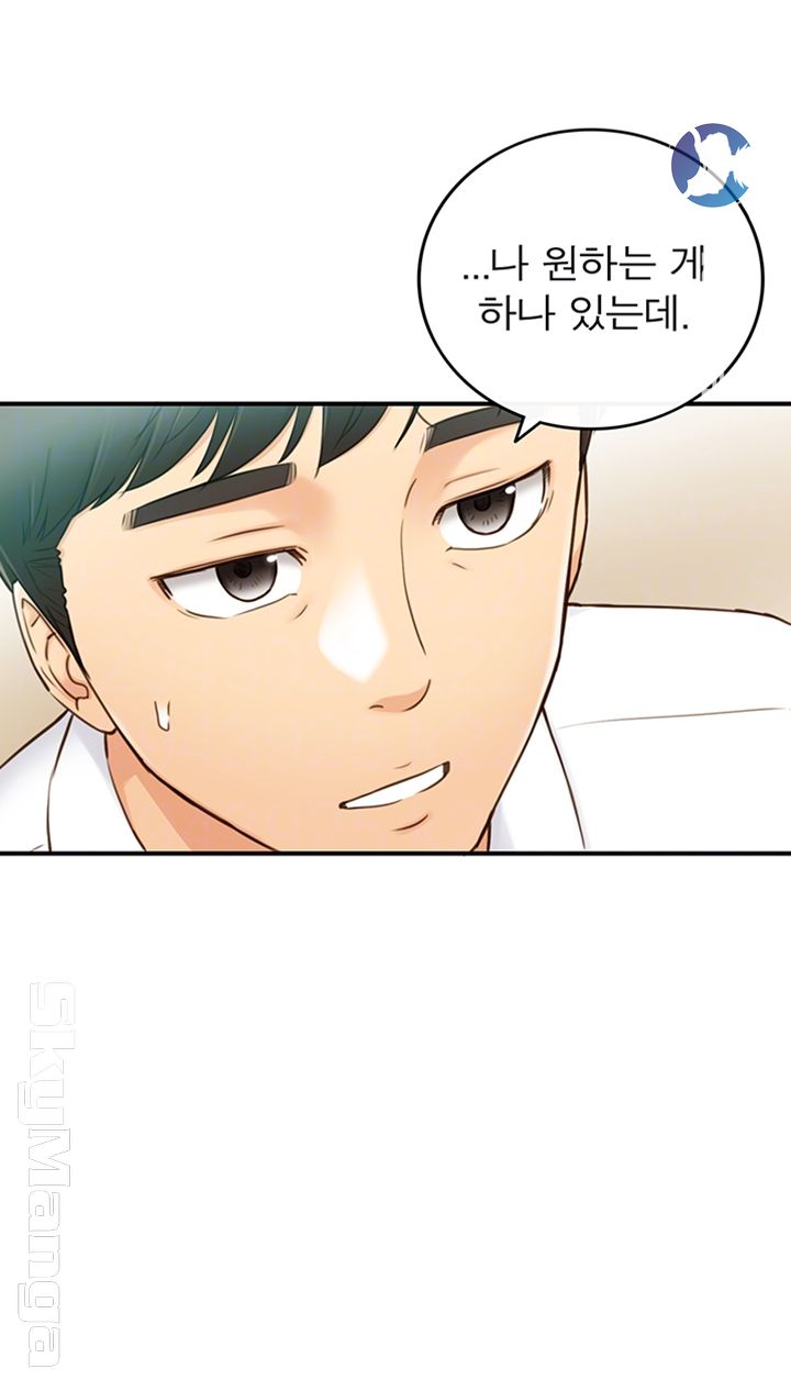 Young Boss Raw Chapter 58 Page 4
