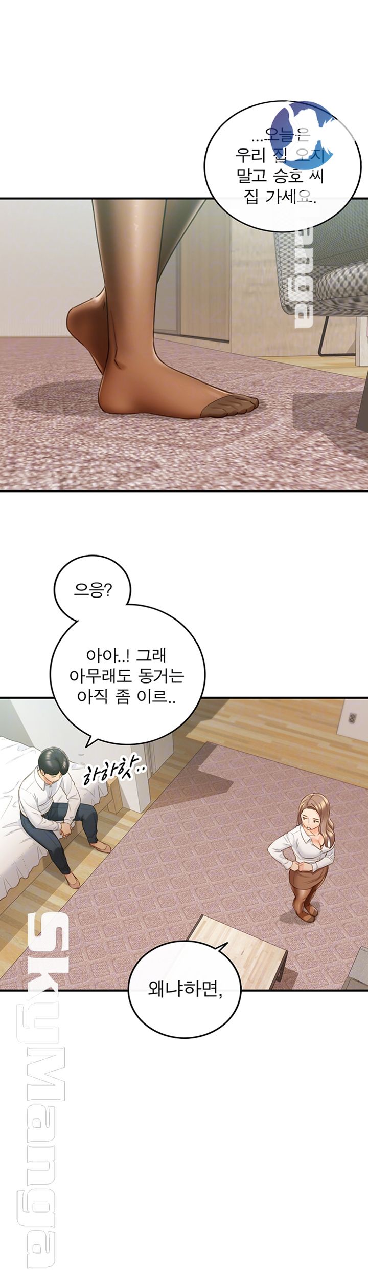 Young Boss Raw Chapter 58 Page 8