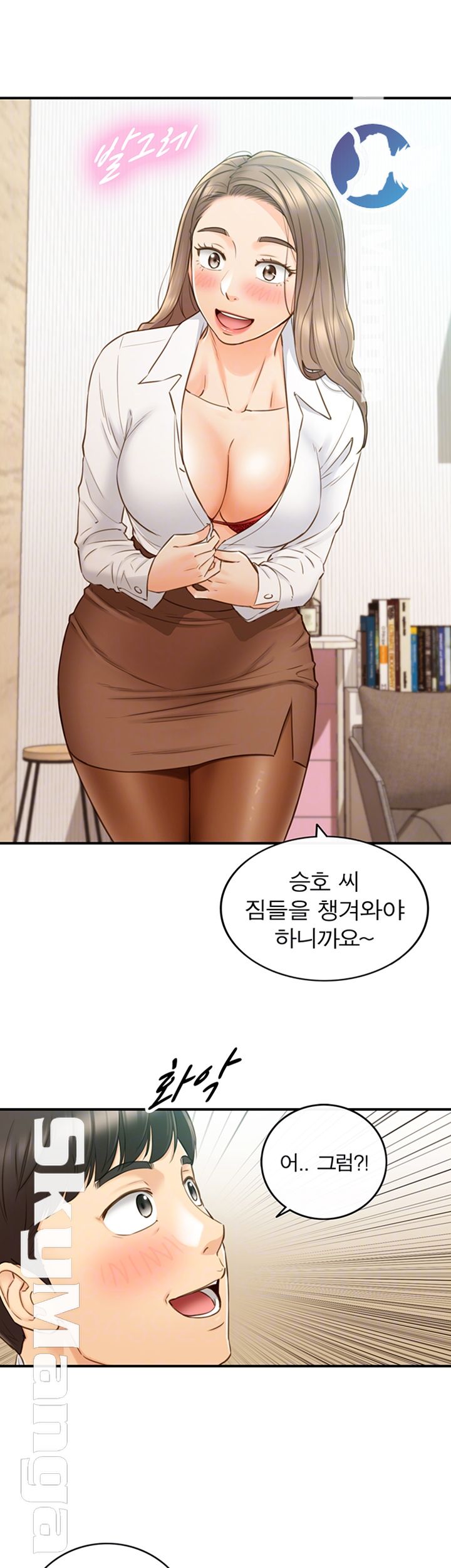 Young Boss Raw Chapter 58 Page 9