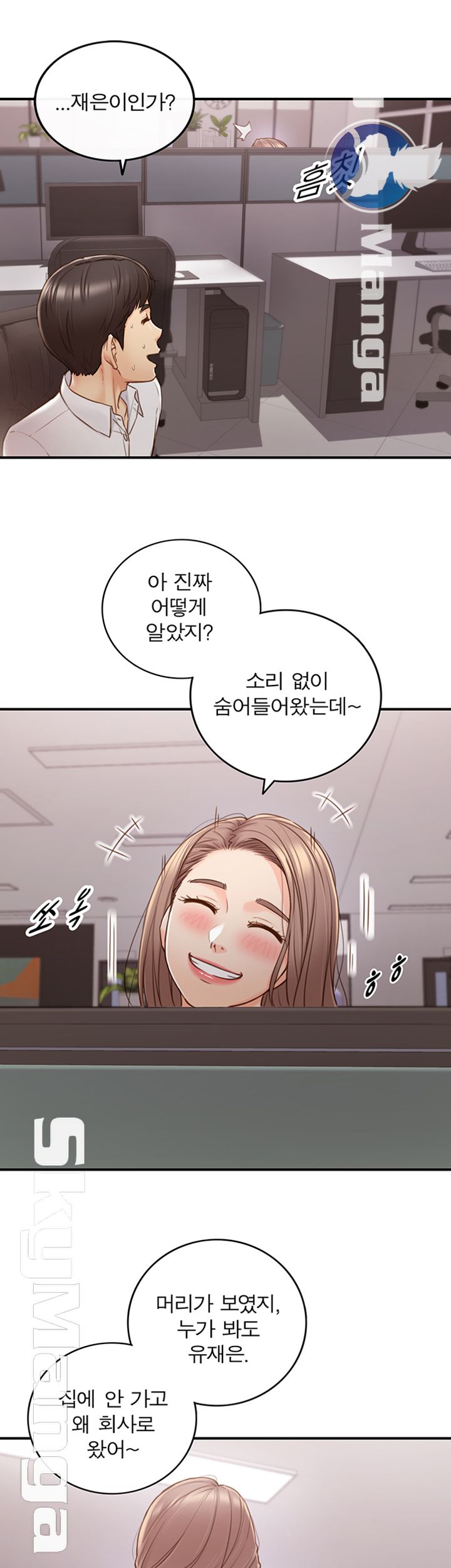 Young Boss Raw Chapter 59 Page 10