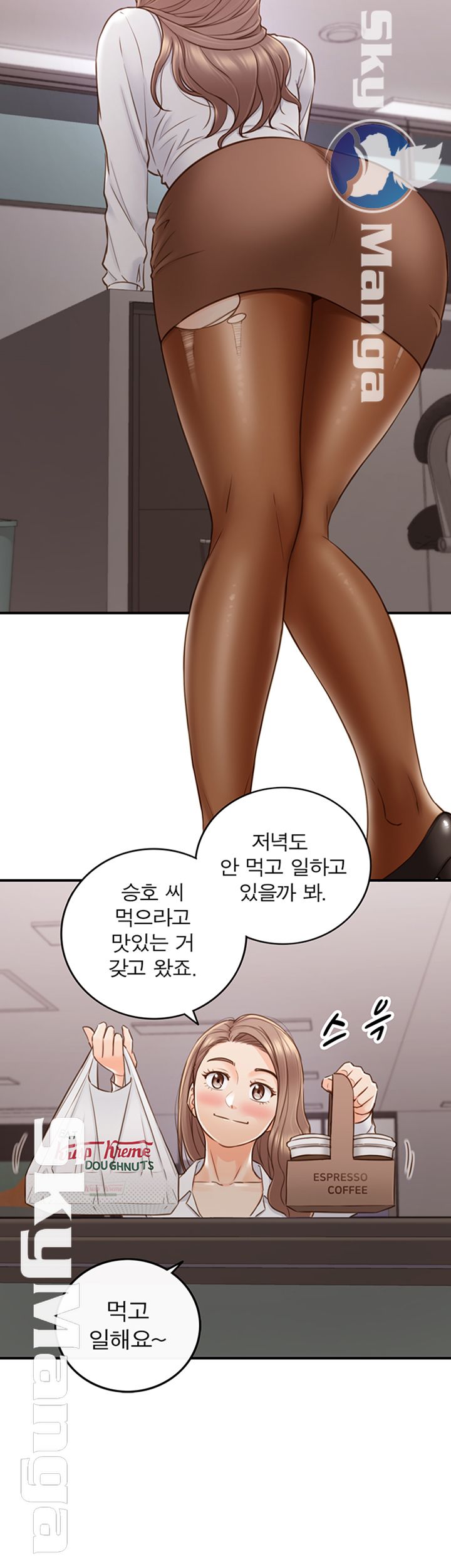 Young Boss Raw Chapter 59 Page 11