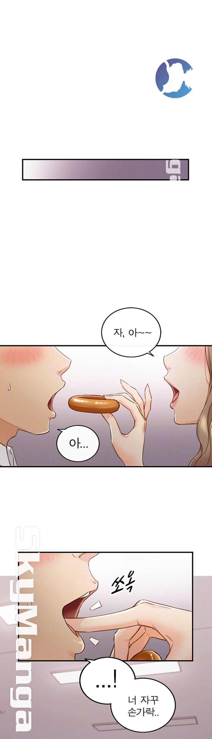 Young Boss Raw Chapter 59 Page 12
