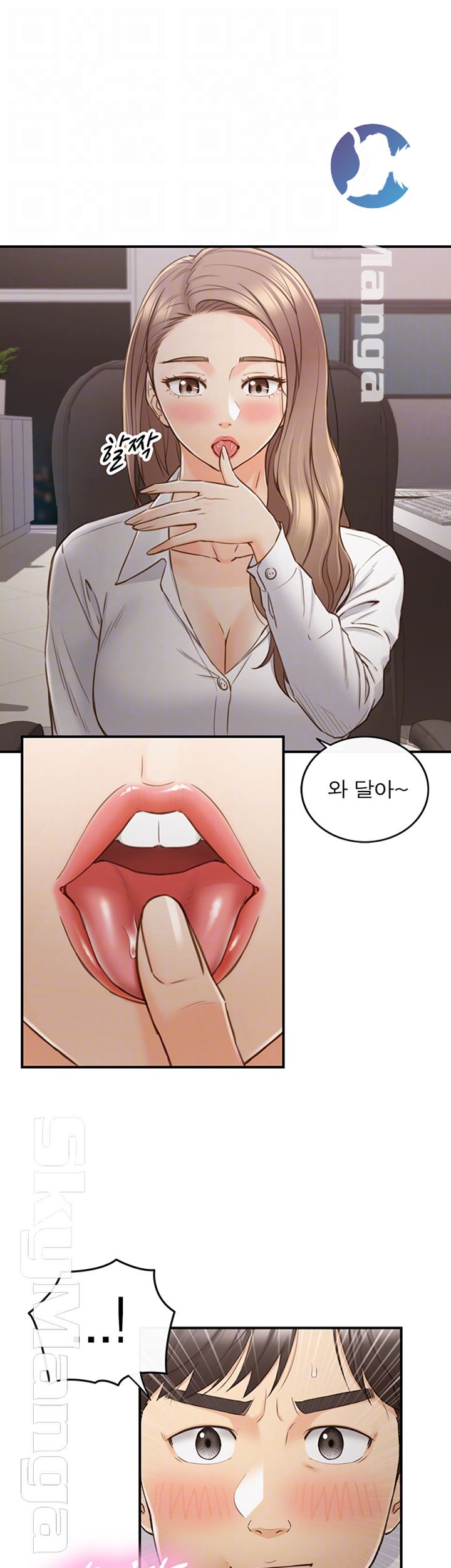 Young Boss Raw Chapter 59 Page 14