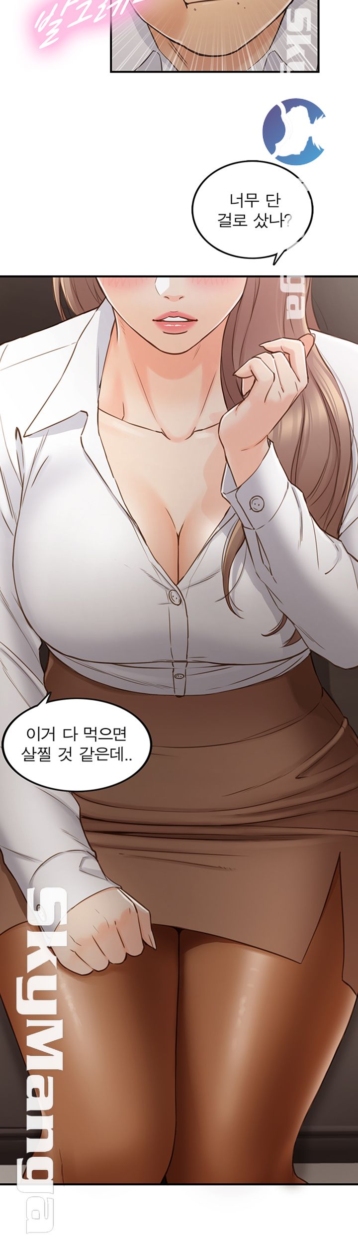 Young Boss Raw Chapter 59 Page 15