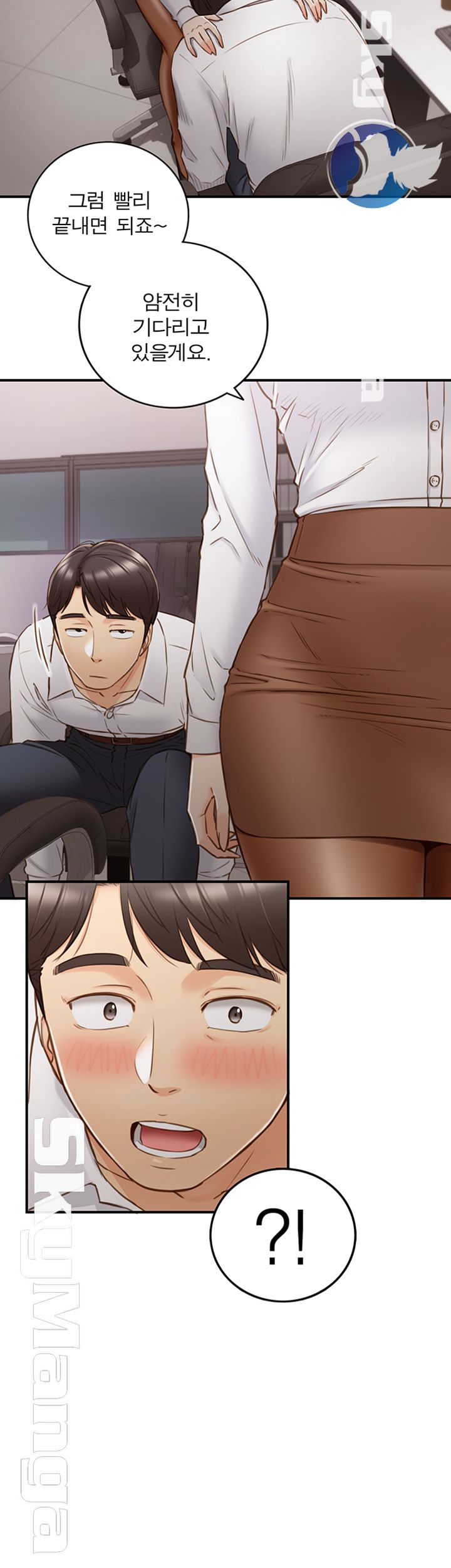 Young Boss Raw Chapter 59 Page 20