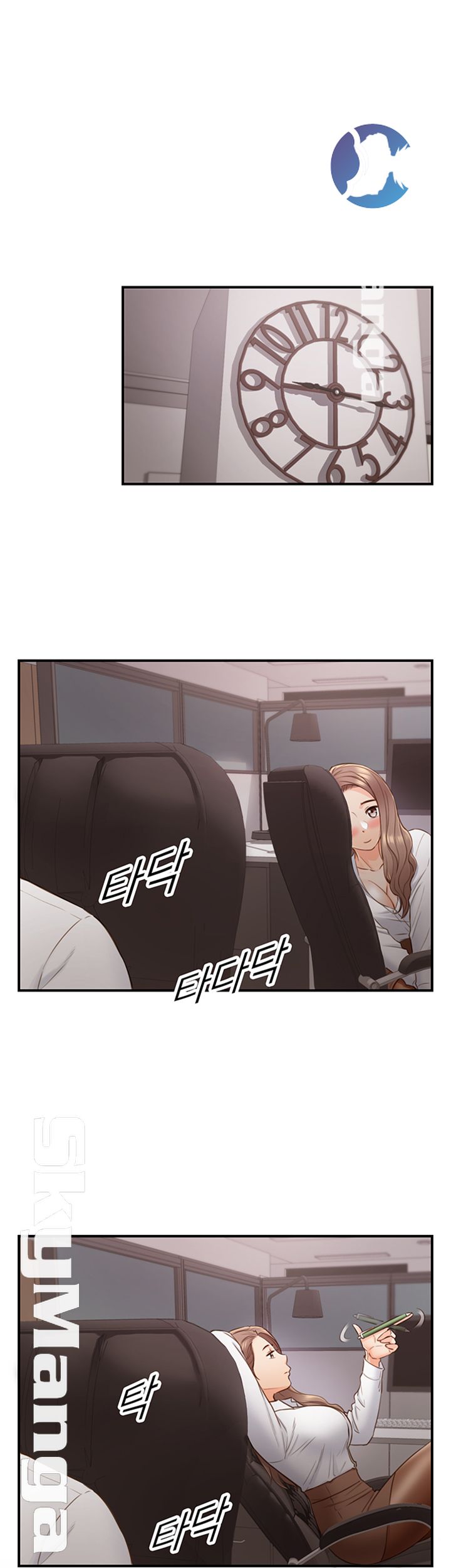Young Boss Raw Chapter 59 Page 25