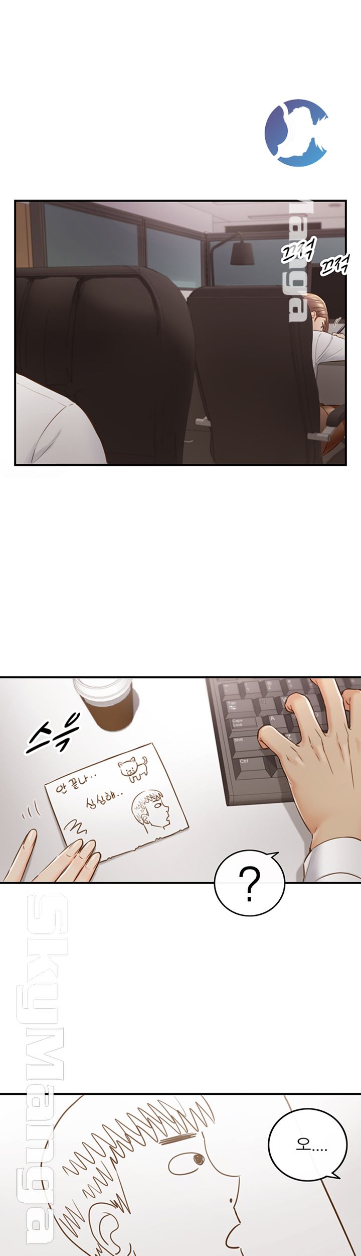 Young Boss Raw Chapter 59 Page 26