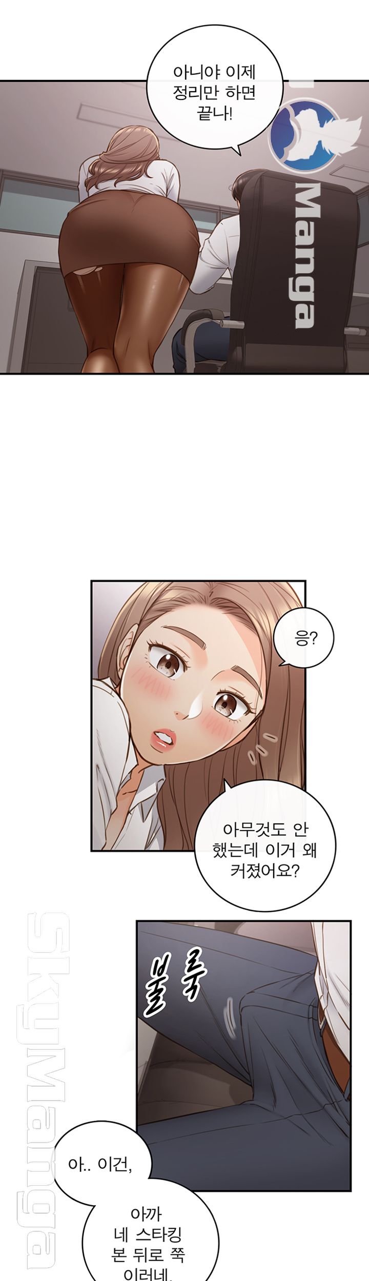 Young Boss Raw Chapter 59 Page 28