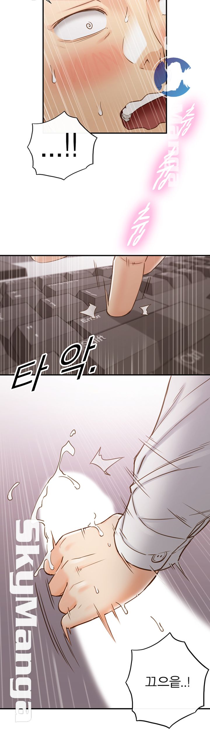 Young Boss Raw Chapter 59 Page 35