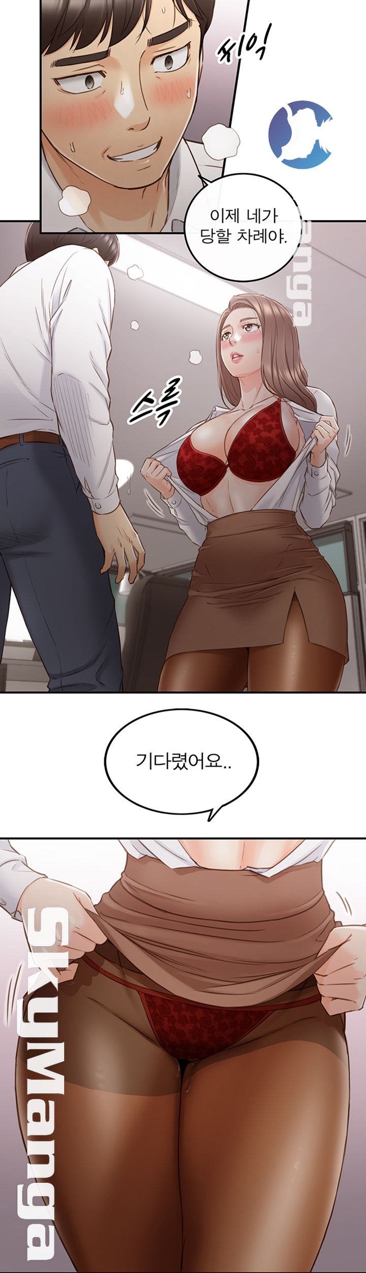 Young Boss Raw Chapter 59 Page 37