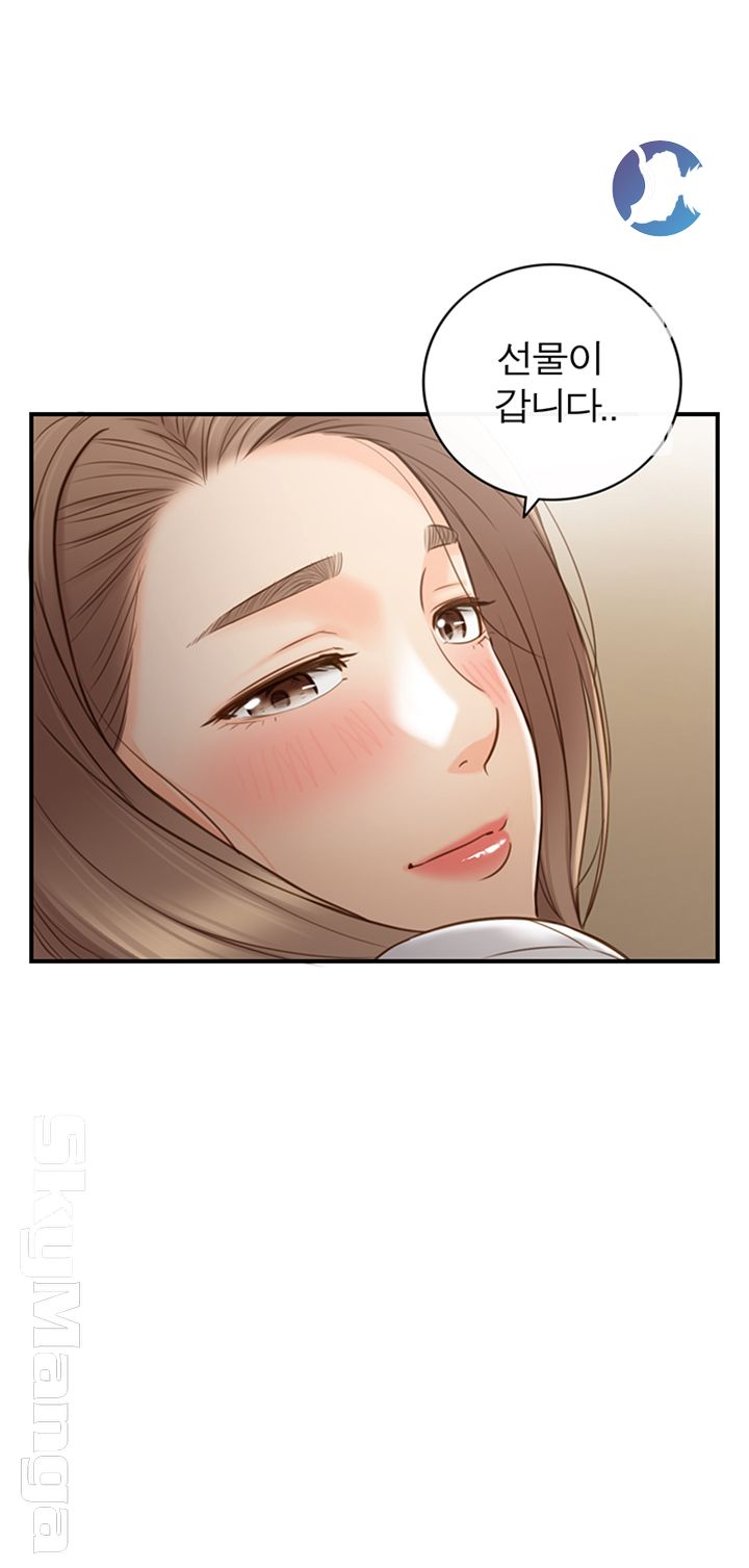 Young Boss Raw Chapter 59 Page 5