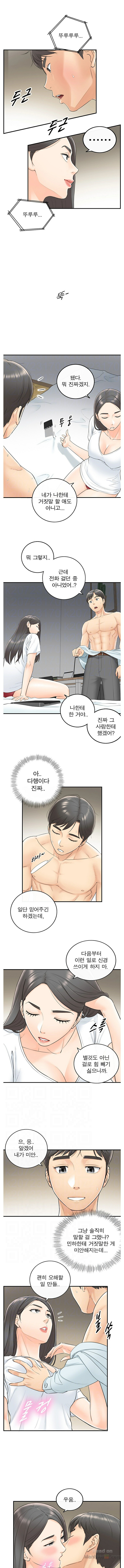 Young Boss Raw Chapter 6 Page 4