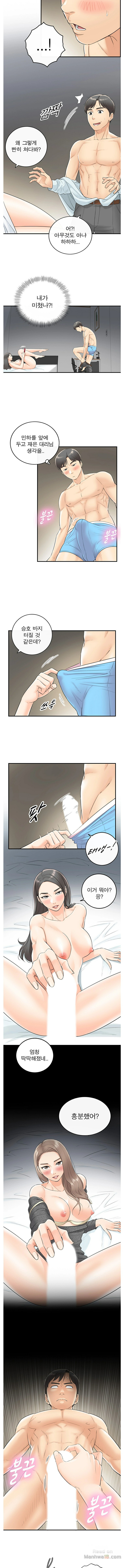 Young Boss Raw Chapter 6 Page 6