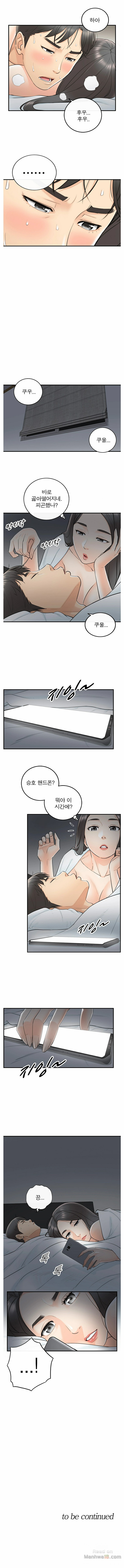 Young Boss Raw Chapter 6 Page 9