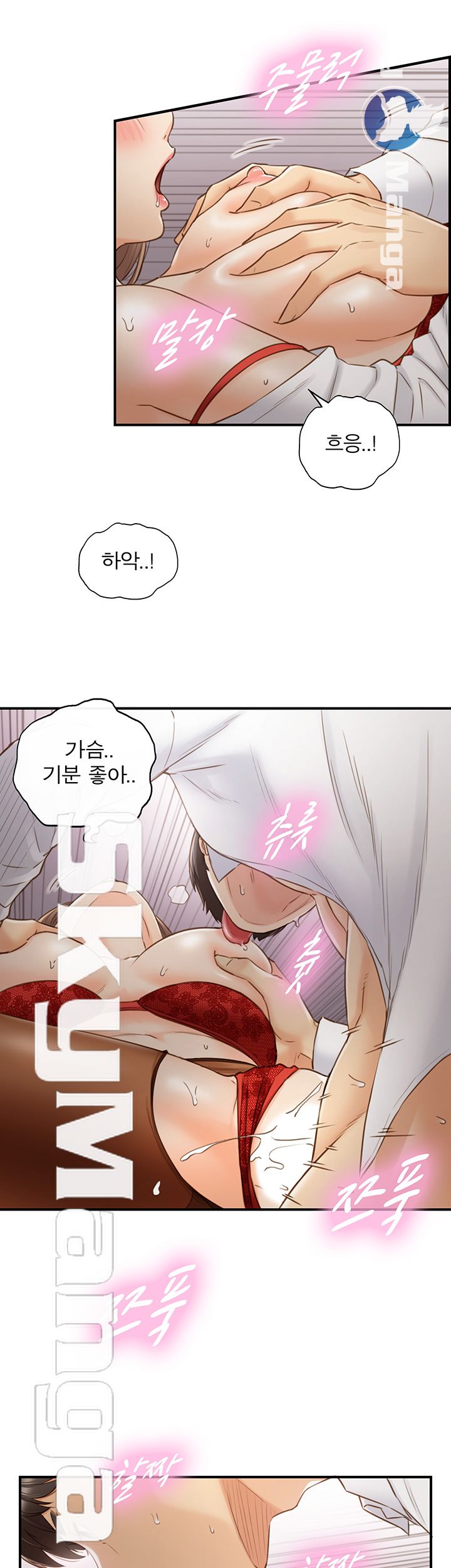 Young Boss Raw Chapter 60 Page 22