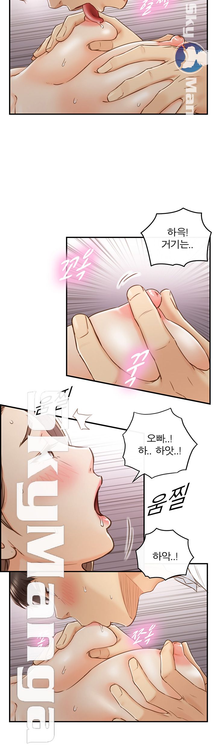 Young Boss Raw Chapter 60 Page 23