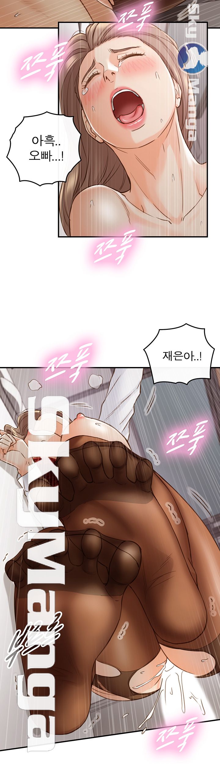 Young Boss Raw Chapter 60 Page 29