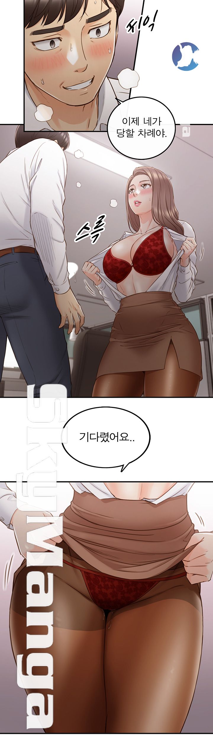 Young Boss Raw Chapter 60 Page 3